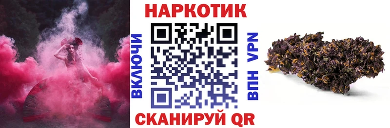 Как найти наркотики Ногинск Cocaine  СК  Каннабис  mega ссылка  Гашиш  Псилоцибиновые грибы 