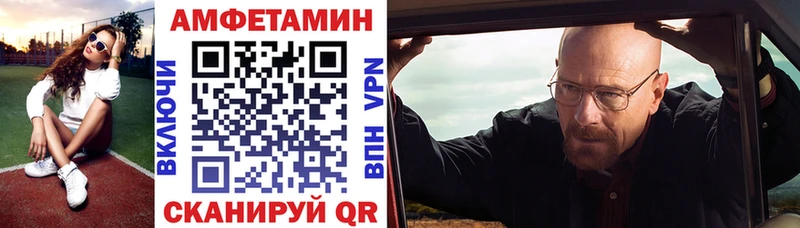 где купить MEGA зеркало Amphetamine Premium Ногинск