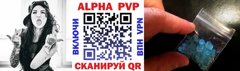 A PVP кристаллы  kraken   Ногинск 