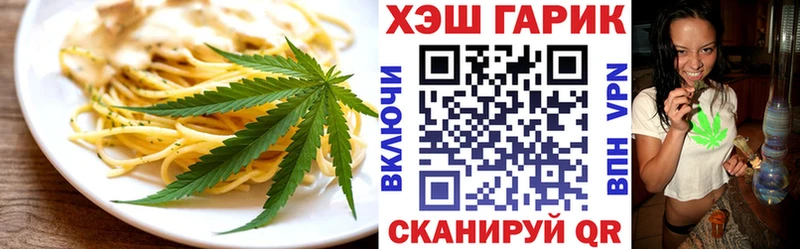 OMG сайт  Ногинск  Печенье с ТГК конопля 