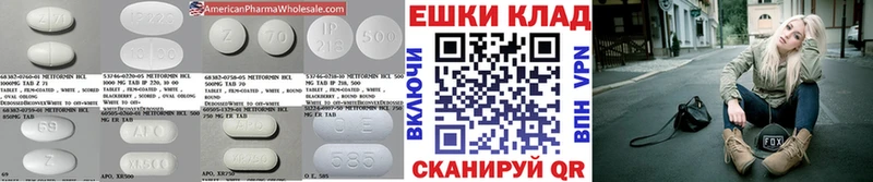 shop клад  Ногинск  ЭКСТАЗИ VHQ  наркошоп 