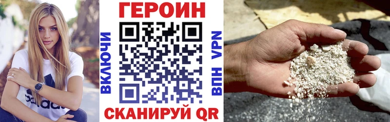 ГЕРОИН афганец  Ногинск 