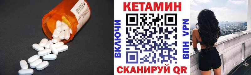 где купить наркоту  Ногинск  КЕТАМИН ketamine 