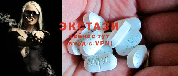 круглые Балахна