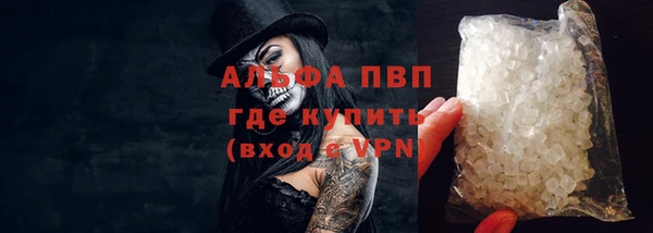 крисы Балабаново