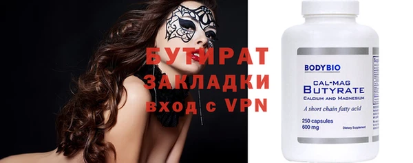 крисы Балабаново