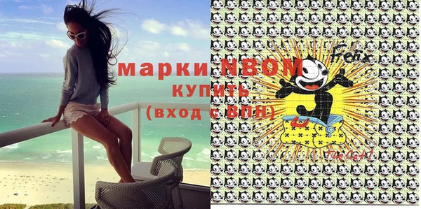 круглые Балахна