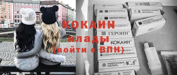 круглые Балахна