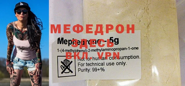 крисы Балабаново