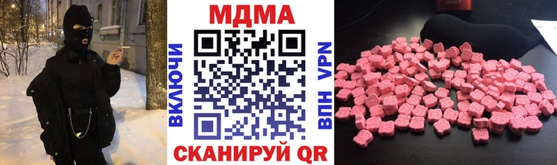 МДМА Molly Ногинск