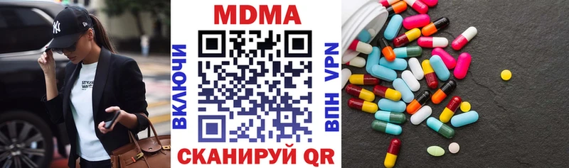 где купить наркотик  Ногинск  МДМА crystal 