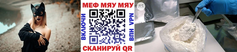 Мефедрон mephedrone  Ногинск 