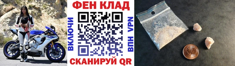 МЕТАМФЕТАМИН кристалл Ногинск